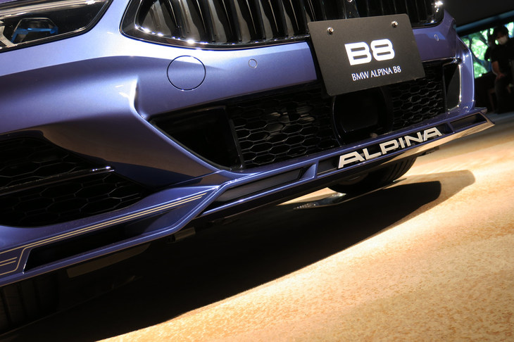 BMWアルピナB8グランクーペ（フロントエプロン）