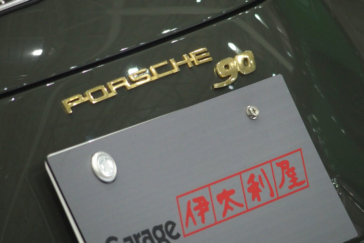 ポルシェ356B スーパー90（1962年）／ガレーヂ伊太利屋