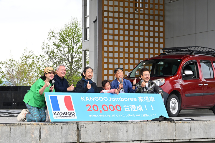 記念パネルの中央が2万台目の来場となった千葉さん父子。屋根にカヌーを載せることがあるという。