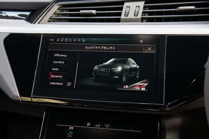 ドライブモードは「エフィシエンシー」「コンフォート」「オート」「ダイナミック」に「インディビジュアル」を加えた全5種類。