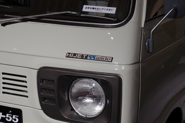 ダイハツ・ハイゼット トラック（5代目）