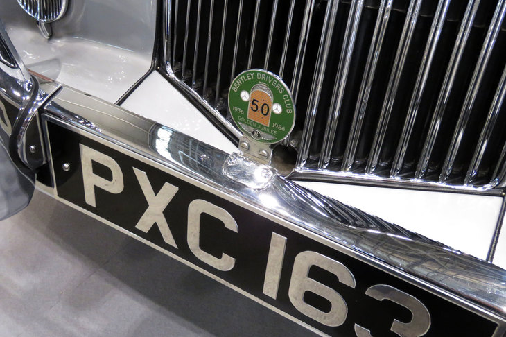 ベントレーRタイプ コンチネンタル（1955年）／WAKUI MUSEUM