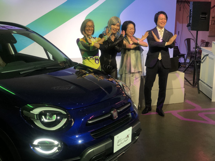 2019年5月9日夜、東京・港区で行われた「フィアット500X」の発表会。「X」ポーズで決まり！
