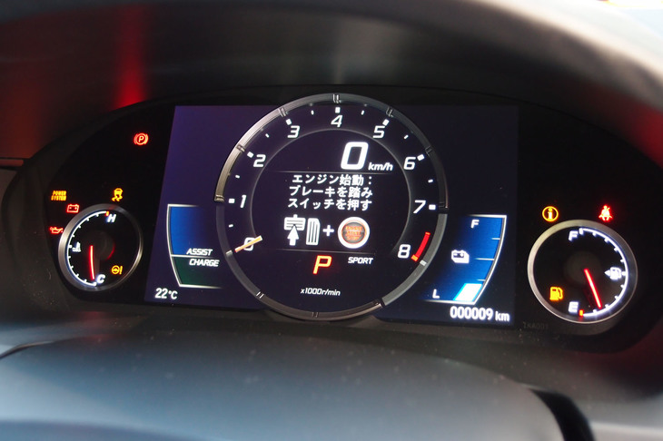 ホンダNSX（メーターパネル）