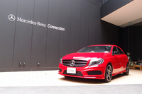 「いらっしゃいませ」