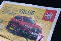 新聞広告から。上海汽車の1ブランドとして生き延びているMG（中国名：名爵）は英国に輸入されている。ただしめったに見ない。また、欧州大陸では未販売。