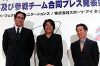 左から、「アウディスポーツ・ジャパン・チームゴウ」の郷和道監督、「ADVAN KONDO Racing」の近藤真彦監督、そして「チョロQレーシングチーム」の渦尻栄治監督。