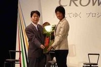 トヨタ「超えてゆくプロジェクト」でクラウン5台プレゼントの画像