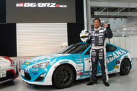 ワンメイクレース「GAZOO Racing 86/BRZ Race」に参戦する山﨑武司氏。
    
