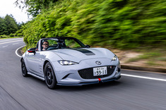 販売台数わずか200台の限定車「マツダ スピリット レーシング・ロードスター12R」の走りを試す。