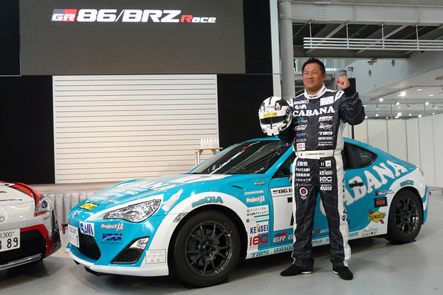 ワンメイクレース「GAZOO Racing 86/BRZ Race」に参戦する山﨑武司氏。