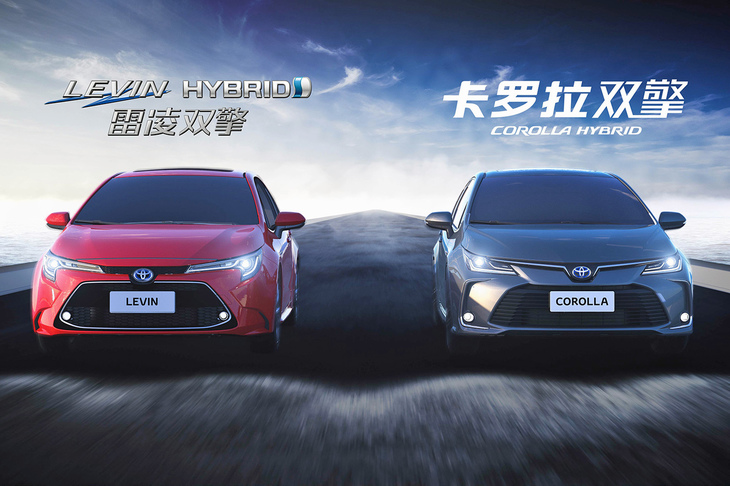 中国・広州国際モーターショーにおいて発表された新型「カローラ」のセダン。中国市場ではスポーティーな「レビン」（写真左）とプレステージモデル「カローラ」（写真右）の2モデルをラインナップする。