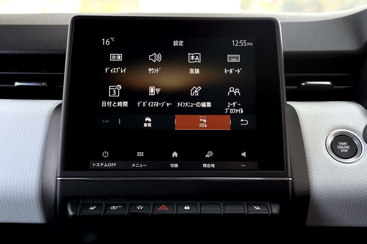 センターコンソールの7インチタッチスクリーン。スマートフォンと容易にリンクでき、「Apple CarPlay」や「Android Auto」にも対応する。
