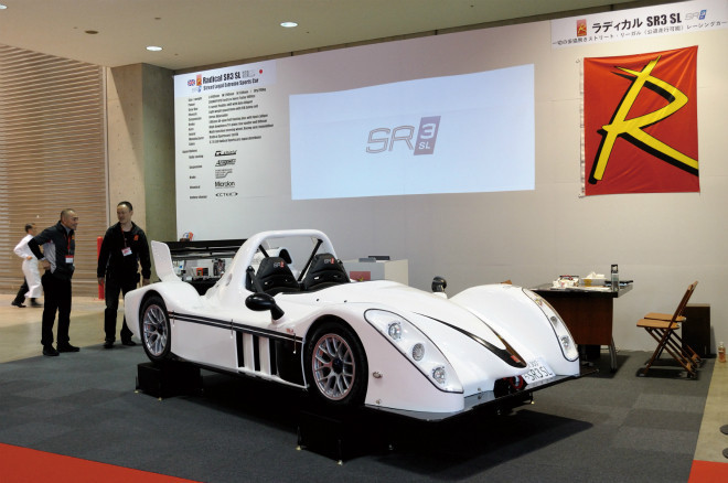 ラディカルSR3 SL
