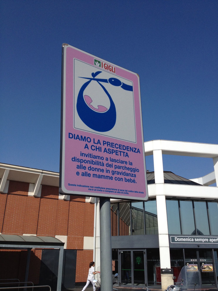 乳児連れ専用駐車スペースの標識。目下「道路交通法にはありませんが、皆さまの良識に期待します」との説明が記されているが、近い将来不法駐車に罰則が適用されるかもしれない。