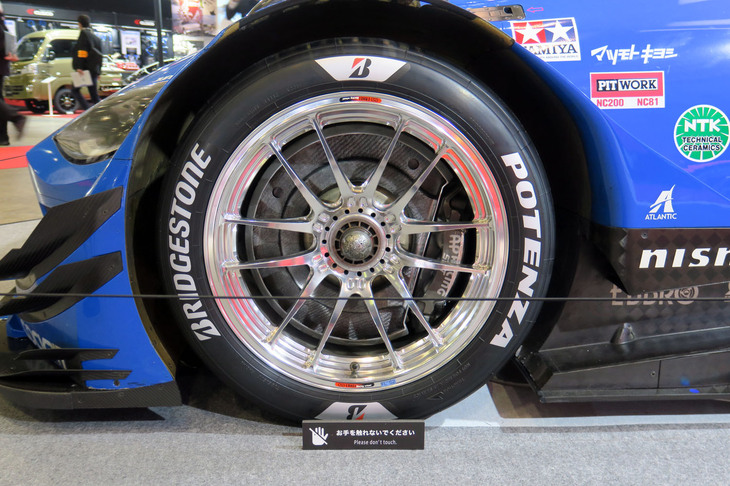 SUPER GT 2022 GT500クラス シリーズチャンピオン車両 「カルソニック IMPUL Z」