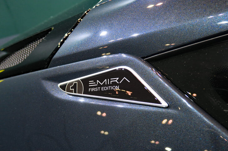 ロータス・エミーラV6ファーストエディション