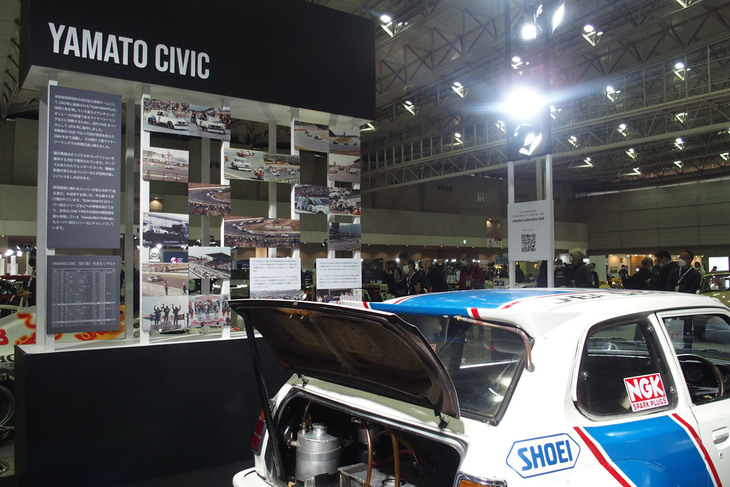 オートモビル カウンシル2022のホンダブースの様子。