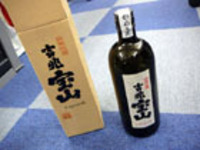 第296回：年末、オレが全国の警察に言いたいこと全国の派出所にアルコール検出器を準備してちょーだい!!（小沢コージ）