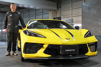 「シボレー・コルベット」に特別なイエローのボディーカラーをまとう限定車が登場