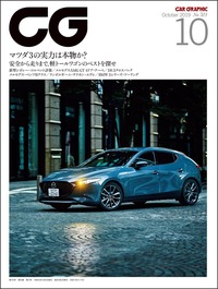 自動車雑誌『CAR GRAPHIC』の編集アシスタント募集中の画像