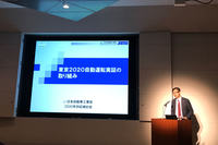 日本自動車工業会（以下、自工会）では、2015年の東京モーターショーで発表した自動運転ビジョン「世界で最も安全、効率的で自由なモビリティ社会の実現」を掲げ、「交通事故ゼロ」「誰もが“自由に移動”できる社会像」に向けて取り組んできたという。