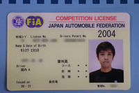 【今回かかった費用】
	A級ライセンス講習会受講料（2万300円）＋サーキットトライアル参加料（1万7000円）＋保険（500円）＋A級ライセンス申請料（3000円）＝4万800円