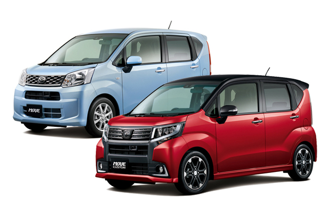 ダイハツ 衝突回避支援システムの性能を強化 ニュース Webcg