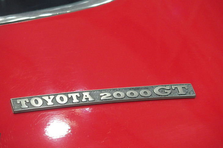 トヨタ2000GT（1970年）／ヴィンテージ宮田自動車