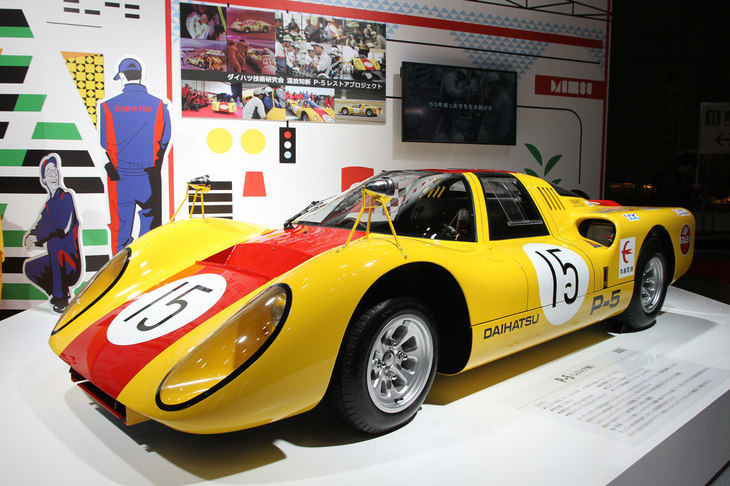 ダイハツブースにて、「ダイハツP-5」。