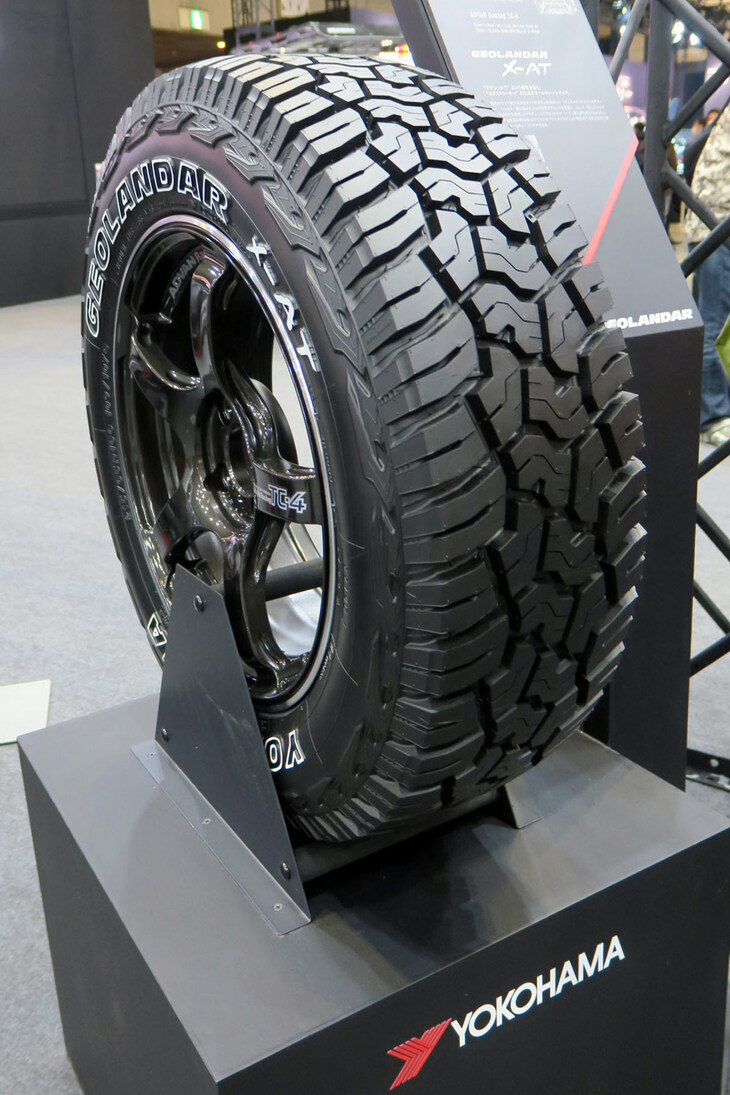 ヨコハマ・ジオランダーX-AT