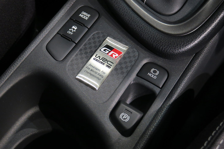 トヨタGRヤリスRS（センターコンソール）