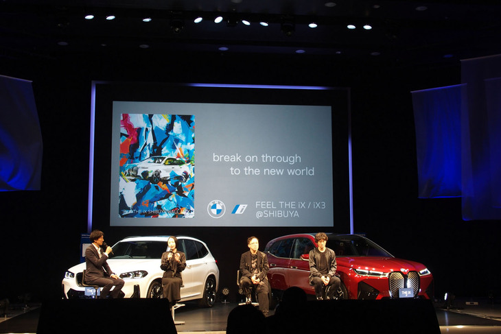 新型「BMW iX」にインスパイアされ、佐々木香菜子氏が生み出したアート作品（後方）。