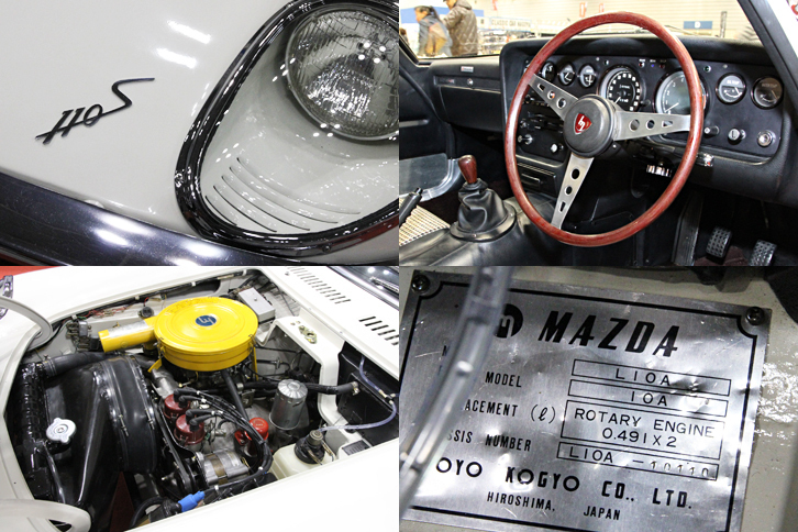 この「コスモスポーツ」には輸出名称である「110S」のエンブレムが付いており、スピードメーターもマイル表示。おまけに車台番号も“10110”で、発売後にプロモーションを兼ねてヨーロッパをテストドライブした個体かもしれないという。