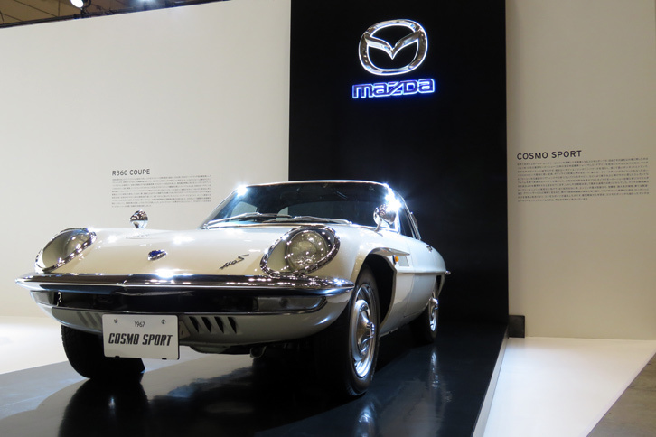 コスモスポーツ（1967年）