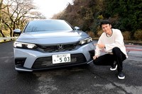 ホンダ・シビックLX（後編）