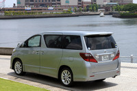 トヨタ・アルファード240S（FF/CVT）【ブリーフテスト】の画像