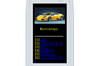 ランボルギーニ、携帯電話向けモーターショーサイトを開設の画像