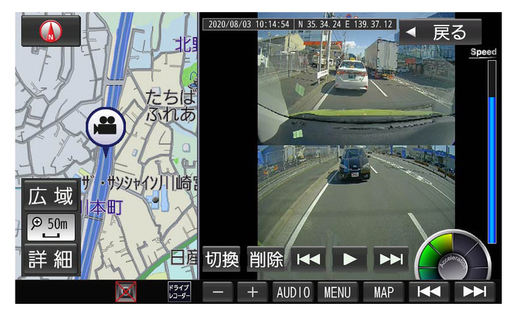 ドライブレコーダー「CA-DR03 HDT」で撮影した映像はディスプレイで前後同時に、なおかつ撮影地点の地図を横に表示しながら見えるのでとても便利。10V型の大画面、かつ高精細だからできる芸当だ。