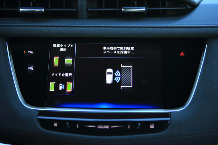 縦列駐車、並列駐車の操作を支援するオートマチックパーキングアシスト。アダプティブクルーズコントロールやサラウンドビジョン機能などとともに、上級グレード「プラチナム」に標準装備される。