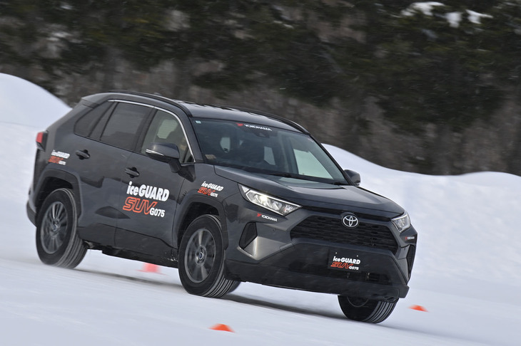 氷盤での制動と旋回テストに続き雪上コースで、「アイスガード7」と「アイスガードSUV G075」（写真）を装着した「RAV4」をドライブ。スラロームとフル制動テストを行った。