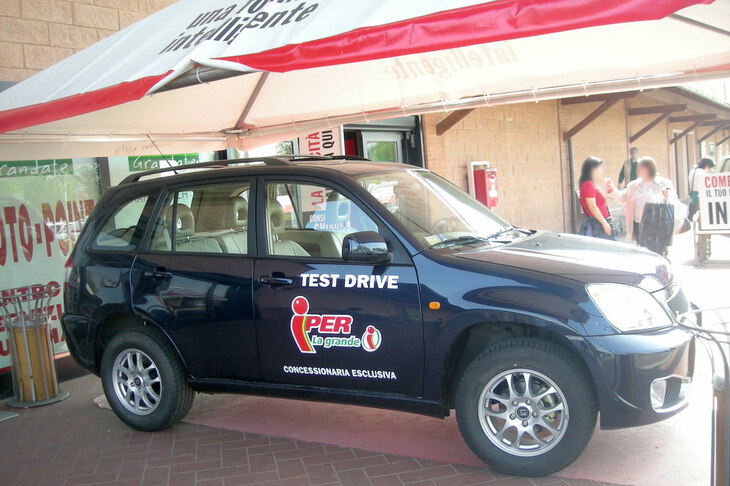 2007年、スーパーマーケットのイペルは、「DR」のいちディーラーを務めることになった。写真は2008年4月撮影。