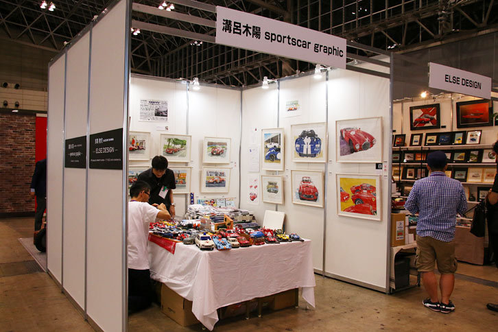 溝呂木陽 sportscar graphicのブース。