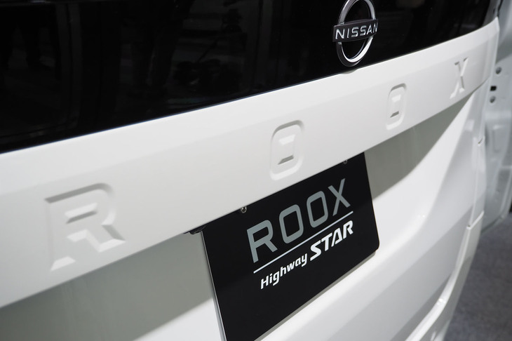 日産ルークス ハイウェイスター（リアエンブレム）