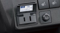 センターコンソールパネルに備わるアクセサリーコンセント。