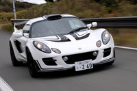ロータス・エキシージCUP260