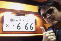 今回試乗した「ウルス ペルフォルマンテ」のナンバーは「666」だった。同車の最高出力である666PSに合わせたものだろう。映画『オーメン』からとったものではないようだ。