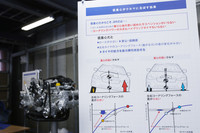 「BRZ」の試乗会場では、そのこだわりである重心高に関する展示も見られた。