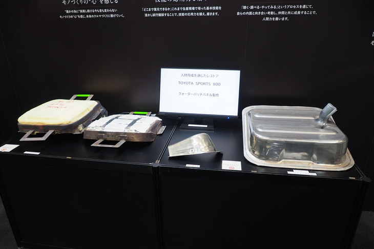 「オートモビル カウンシル2026」のトヨタブースの様子。