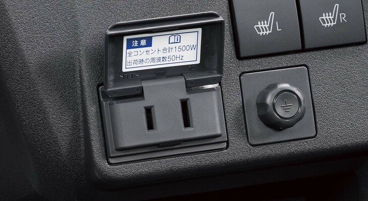 センターコンソールパネルに備わるアクセサリーコンセント。
